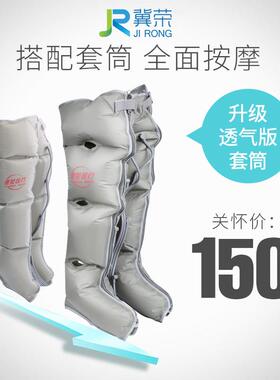 冀荣空气波按摩仪老人偏瘫中风康覆按摩器材腿部脚部肌肉萎缩家用