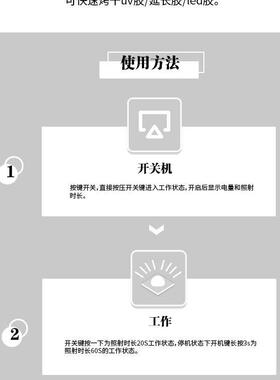 bbg一字灯美甲烤灯babygenie小型迷你速干显示屏可读秒按键美甲灯