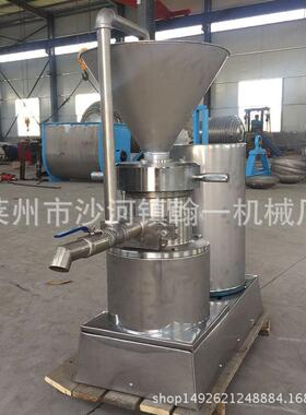 胶体磨光纤研磨机立式胶体磨实验室胶体磨