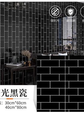 大理石卫生间瓷砖墙贴软装墙贴