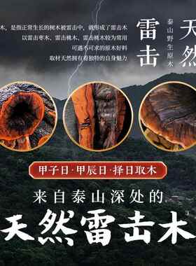 天然雷击木桃木剑紫微讳挂件太极七星剑儿童婴儿宝宝床头木雕门口