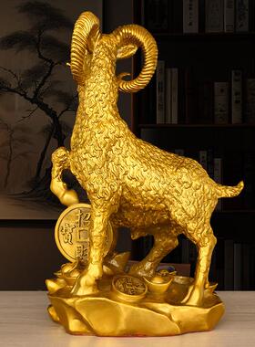 纯黄铜羊摆件十二生肖羊领头羊金钱元宝羊发财羊工艺礼品摆饰家居