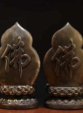 仿古人物佛像背光四佛观音菩萨地藏王如来佛祖弥勒佛铜像家居摆放