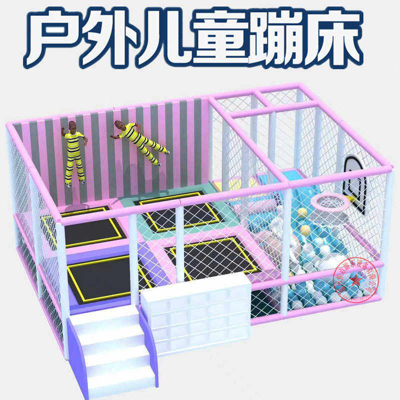 包邮直销幼儿园儿童大型蹦床室内外蹦床多功能成人户外弹跳床护栏,淘宝优惠券,粉丝福利购,淘宝优惠卷