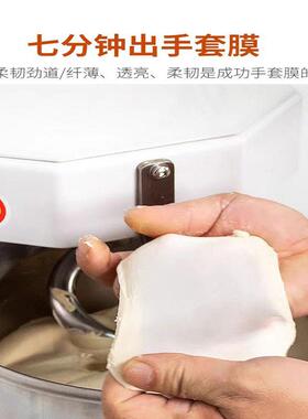 富琛斯8L和机双双动搅面速机螺旋搅拌跨境热卖全自动和BMD8机面面