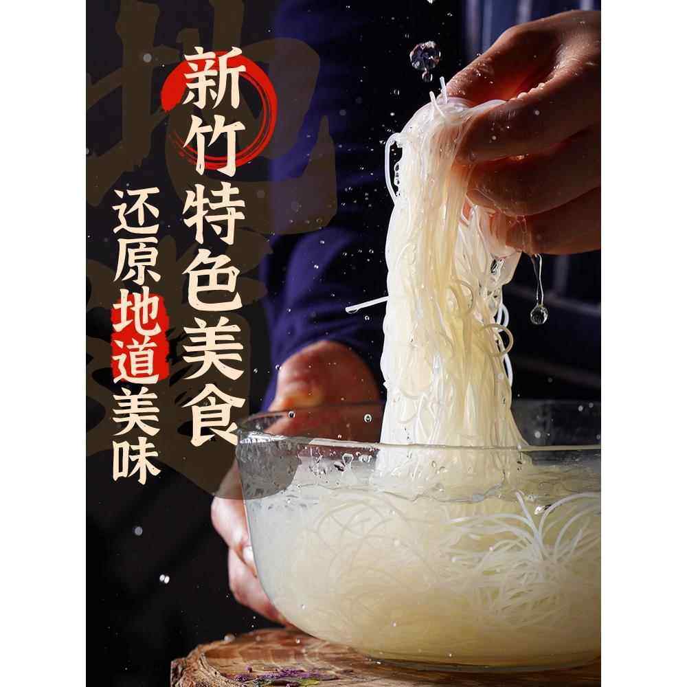 央妈推荐！新竹米粉广东炒粉米粉纯大米无添加餐补火锅粉丝整箱,淘宝优惠券,粉丝福利购,淘宝优惠卷