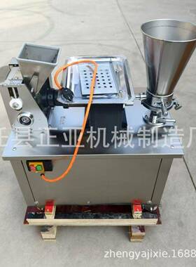 型跨境80型饺子机仿a手工水m饺成机sao717s饺子机厂家