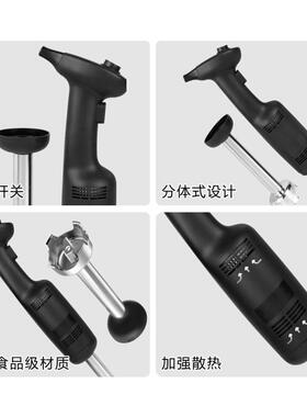 赞拓商用270W手持式均质搅拌器厨房烘焙乳化可变速手持均质搅拌器