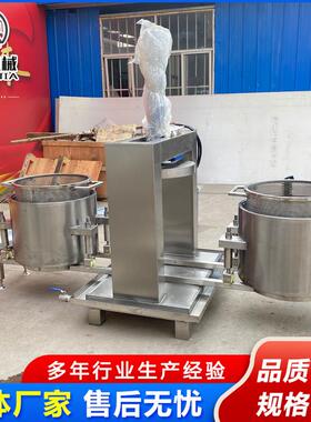 酱菜自动压榨机液压式榨菜小黄瓜脱水设备蔬菜脱水压榨机