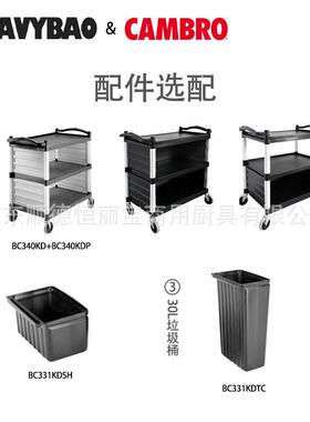 恒丽KD服务车与KD多用车餐车餐具收纳车服务车静音轮多功能