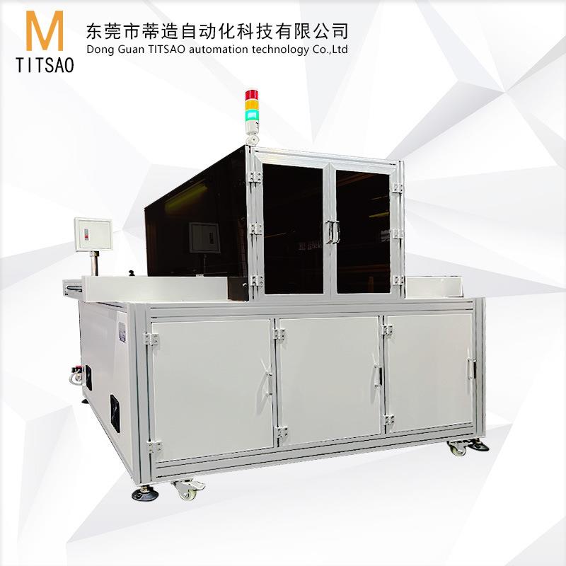 Fully automatic vacuum cleaning deplating machine mobile phone glass screen hardware surface treatment automatic cleaning intelligent equipment