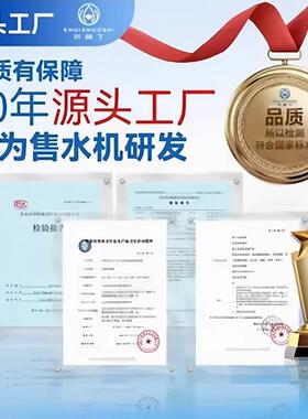 售水机社区自助直饮纯净水Ro反渗透净水设备自动厂家商用