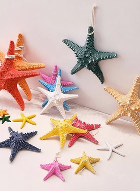 仿真树脂五指海星小挂件地中海六角遮丑家居墙壁装饰海洋沙滩壁饰