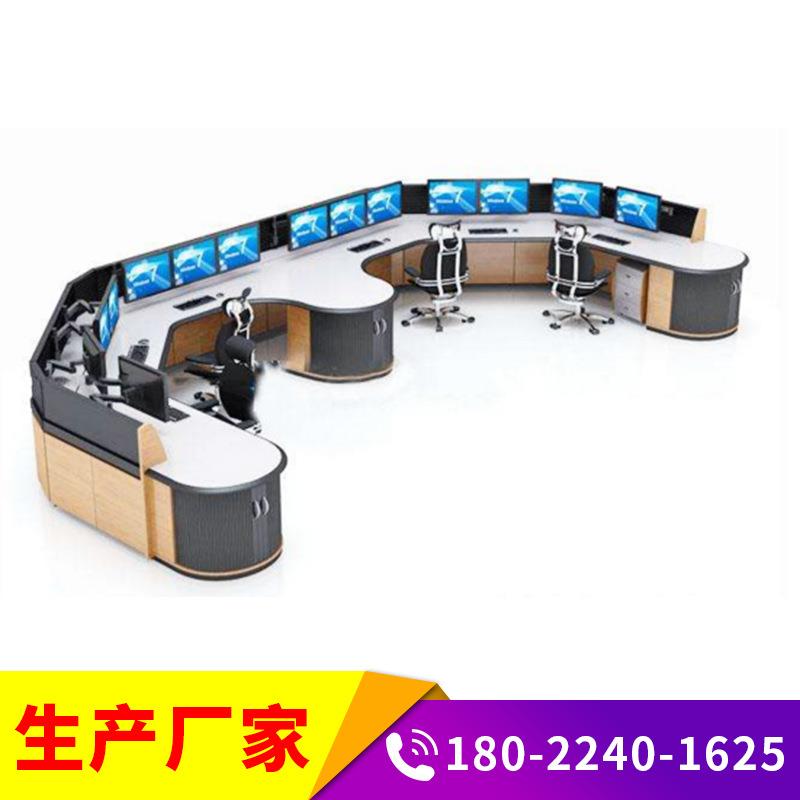 Guangzhou security monitoring equipment console manufacturer direct supply command center dispatch work console luxury multi-link