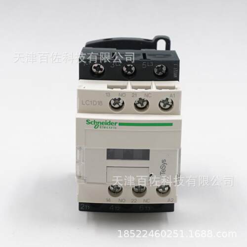 LC1D18接触器LC1D18B7C 18A 24V三级交流接触器 - 图0