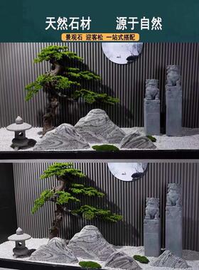 雪浪石景观石切片组合造景泰山石庭院假山石头室内枯山水造景摆件