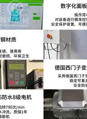 打浆机食品全自动打浆面糊搅拌挂糊上浆机面浆制浆打浆机厂家直销
