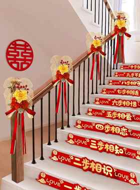 奥嘉威楼梯扶手采购产品装饰婚礼