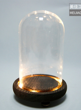 永生花发光玻璃罩防尘罩装饰桌面摆件干花透明展示盒罩子玻璃