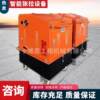 Automatic intelligent tensioner bridge prestressed intelligent tensioner dual screen control tensioning equipment hydraulic tensioner