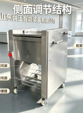 全肉自动里脊去筋膜机 肉猪腰去油脂牛心MAGA-102去白膜 鲜连续切