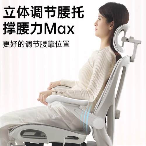 体人工学椅电椅家c-71用公椅舒脑适久坐电竞椅可办躺书房靠背椅子 - 图1