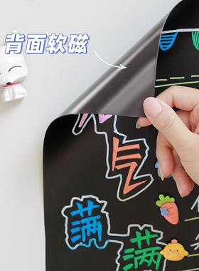 冰箱贴留言板黑板备忘提示板侧面磁吸贴片黑色磁性磁吸黑板贴磁铁