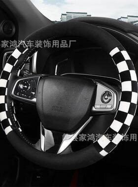 新款汽车方向盘套冬季短毛绒网红棋盘格女神可爱防滑保暖四季把套