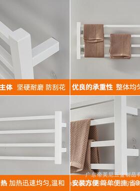 防水电热毛巾架浴室304不锈钢电加热烘干浴巾杆壁挂速干现代简约