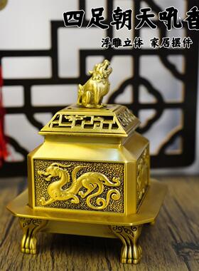黄铜香炉中式家居办公室香薰炉复古做旧四大神兽四方炉金属工艺品