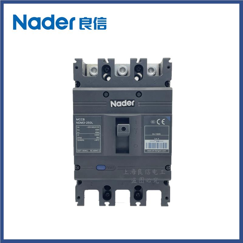 Nader上海良信NDM3塑壳断路器125A 250A 400A 630A 3P空气开关100-图3