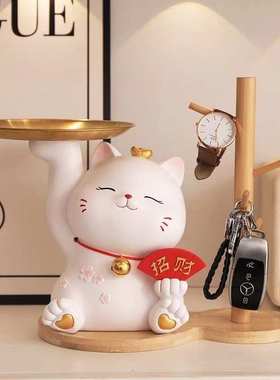 创意招财猫入户钥匙收纳玄关摆件客厅鞋柜家居电视柜装饰品乔迁礼