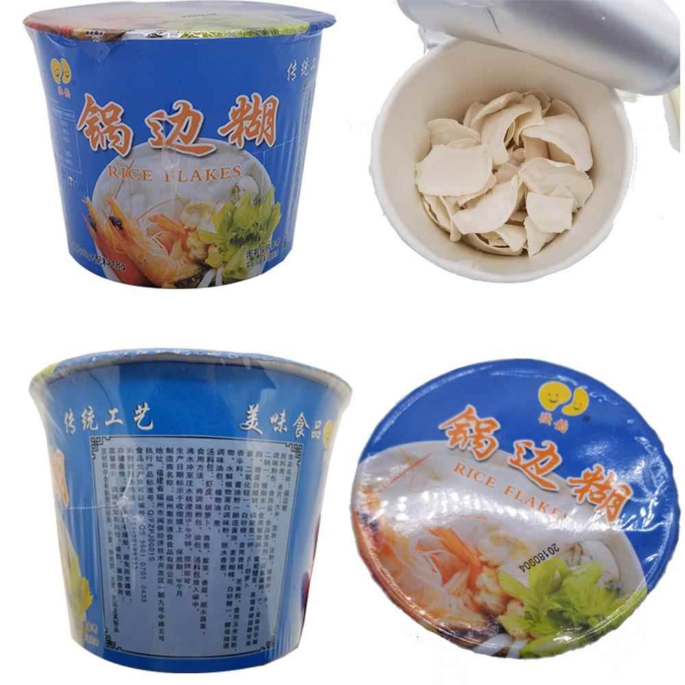 福州锅边糊单桶福建特产独稻方便锅边片速食鼎边糊散装满6盒包邮