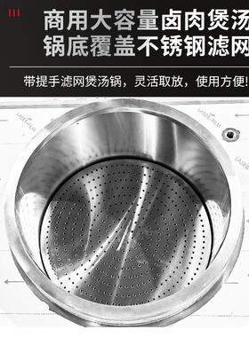 商用大率电磁煮面炉数635煲汤锅组合炉卤温肉功酒店餐厅面馆分盒