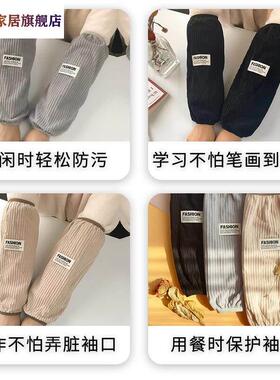 2026新款袖套女秋冬季办公室防脏羽绒服袖头上班护袖手袖加长款男