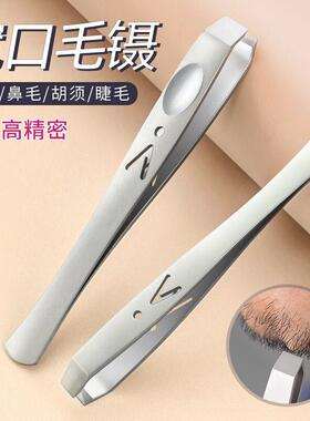 拔胡子专用夹胡须夹子胡子夹拔毛钳眉夹宽口夹毛神器拔白发镊子