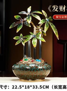 正品珐彩聚盆发财树聚件摆招财客厅办公宝室装饰品乔迁新居礼