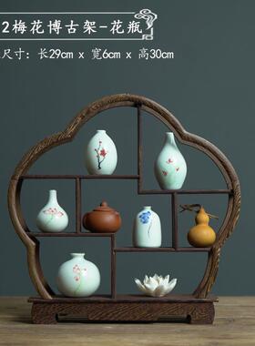 新中式茶室博古架软装饰品家居花瓶客厅展示架玄关桌子实木小摆件