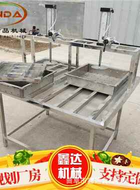 小作56坊多功豆腐达机 气动压榨豆腐成型机 鑫压压制气一次能成型