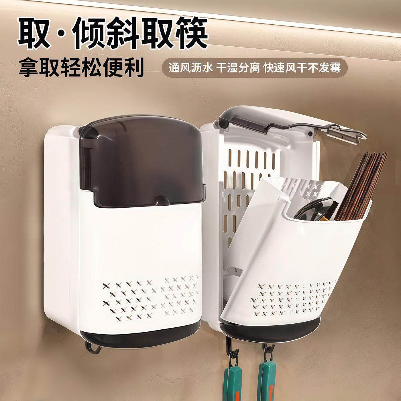 Chopstick storage box household high-end 2026 new chopstick cage kitchen storage drain rack spoon chopstick barrel wall-mounted
