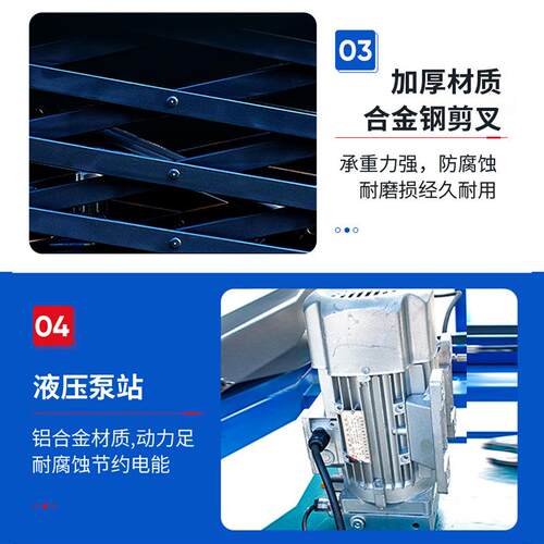 升降平台车8米12米全自动行走高空作业车电动液压移动剪叉升降机 - 图2