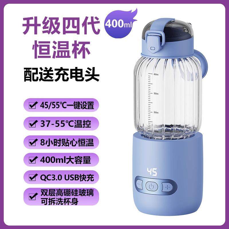 无线便携式恒温壶婴儿外出冲奶保温热水壶水杯出门泡奶神器调奶器,淘宝优惠券,粉丝福利购,淘宝优惠卷