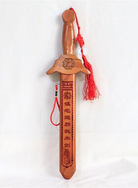 桃木剑镇开过挂件法宅正宗过真品卧室手工的光朱驱七星道士剑邪