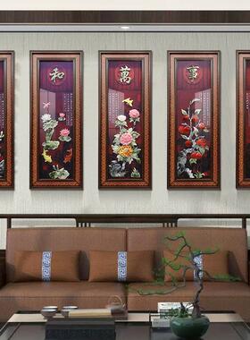 新中式客厅装饰画沙发背景墙梅兰竹菊壁画饭厅茶室挂件立体浮雕画