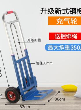 手推车拉货载重王便携手拉车折叠行李车买菜小拖车家用拉杆车