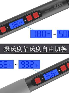 外贸数显可调温恒温电烙铁内热式电焊笔110/220V电洛铁套装