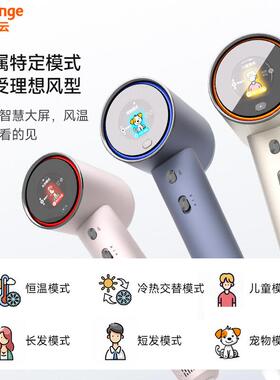 橙色云H6Pro 80亿电浆高速吹风机负离子护发儿童吹风机家用吹风机
