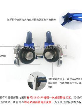 DL-6S六联不锈钢过滤器 实验室多联抽滤装置 微生物悬浮物过滤器