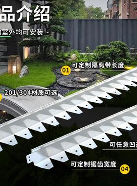 不锈钢草石隔离带花园绿化草坪围边收边条庭院挡土板边界庭院美化