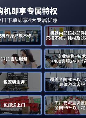 社区水站自助直饮水机农村街道售水机远程桶装纯净水商用净水设备